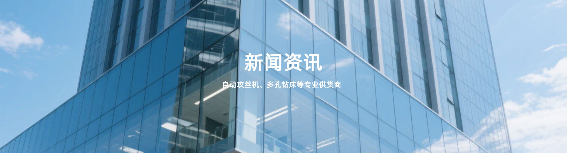 ug环球视讯资讯